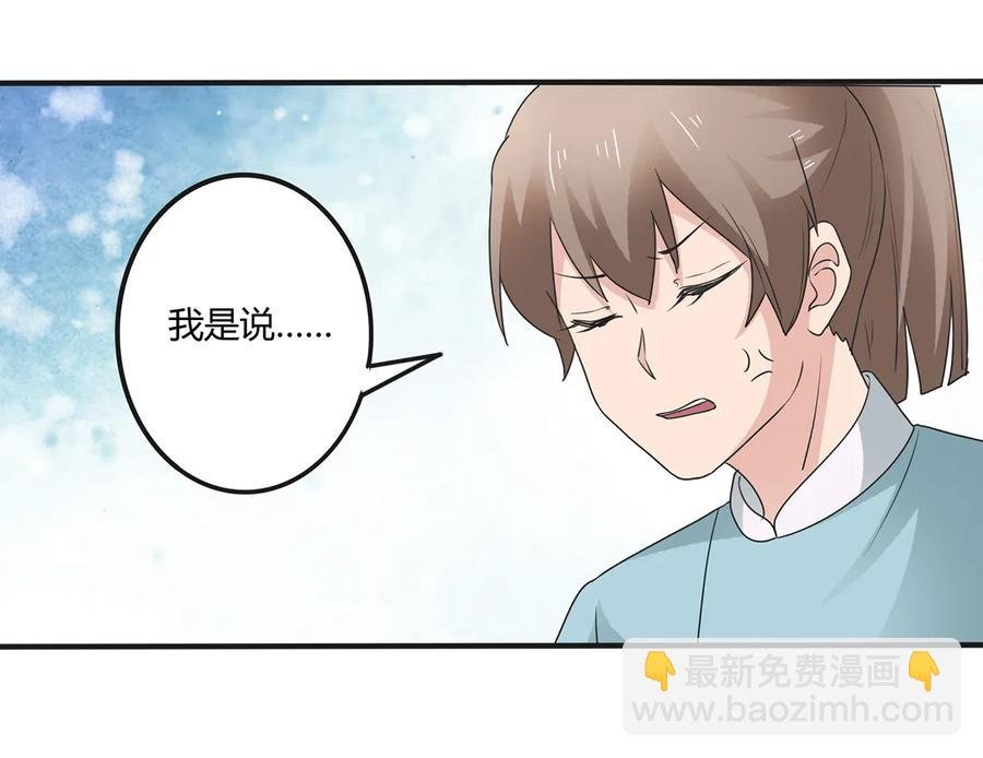 267 秀恩爱死得快