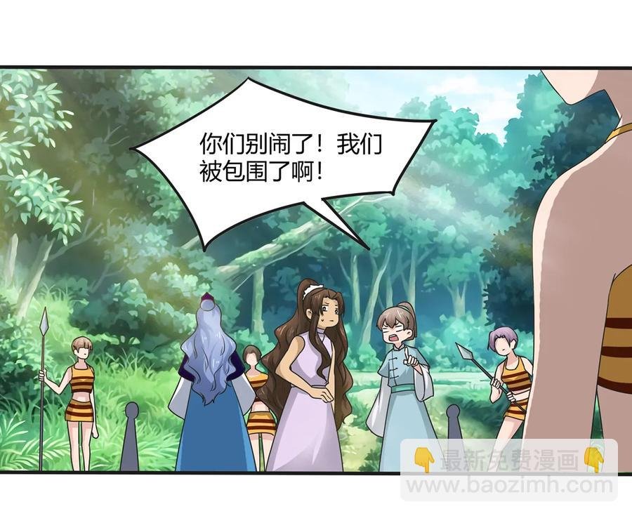 267 秀恩爱死得快