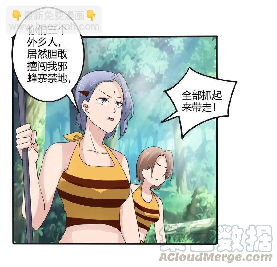 267 秀恩爱死得快