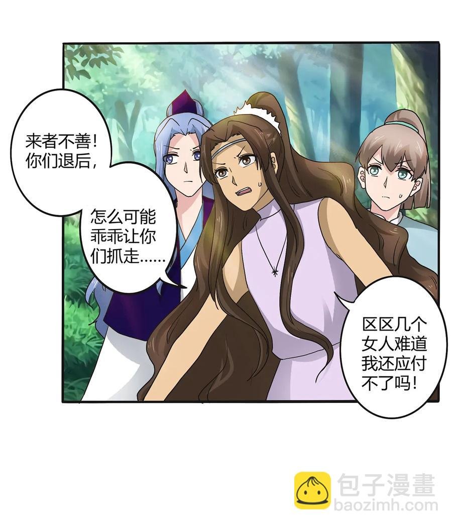 267 秀恩爱死得快