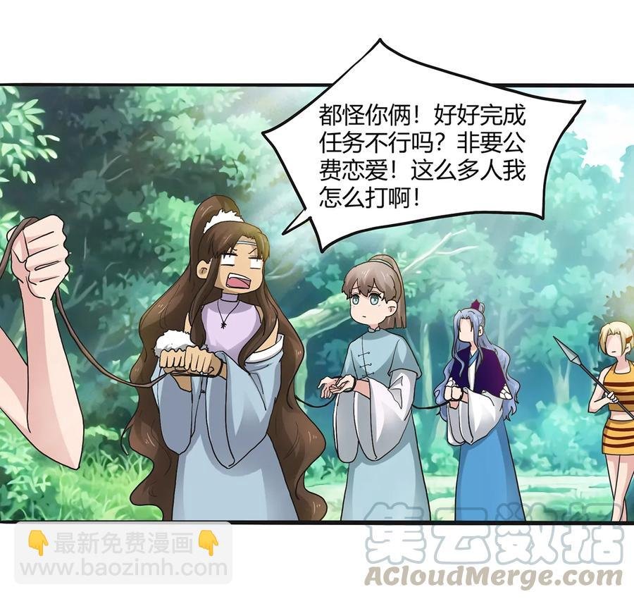 267 秀恩爱死得快