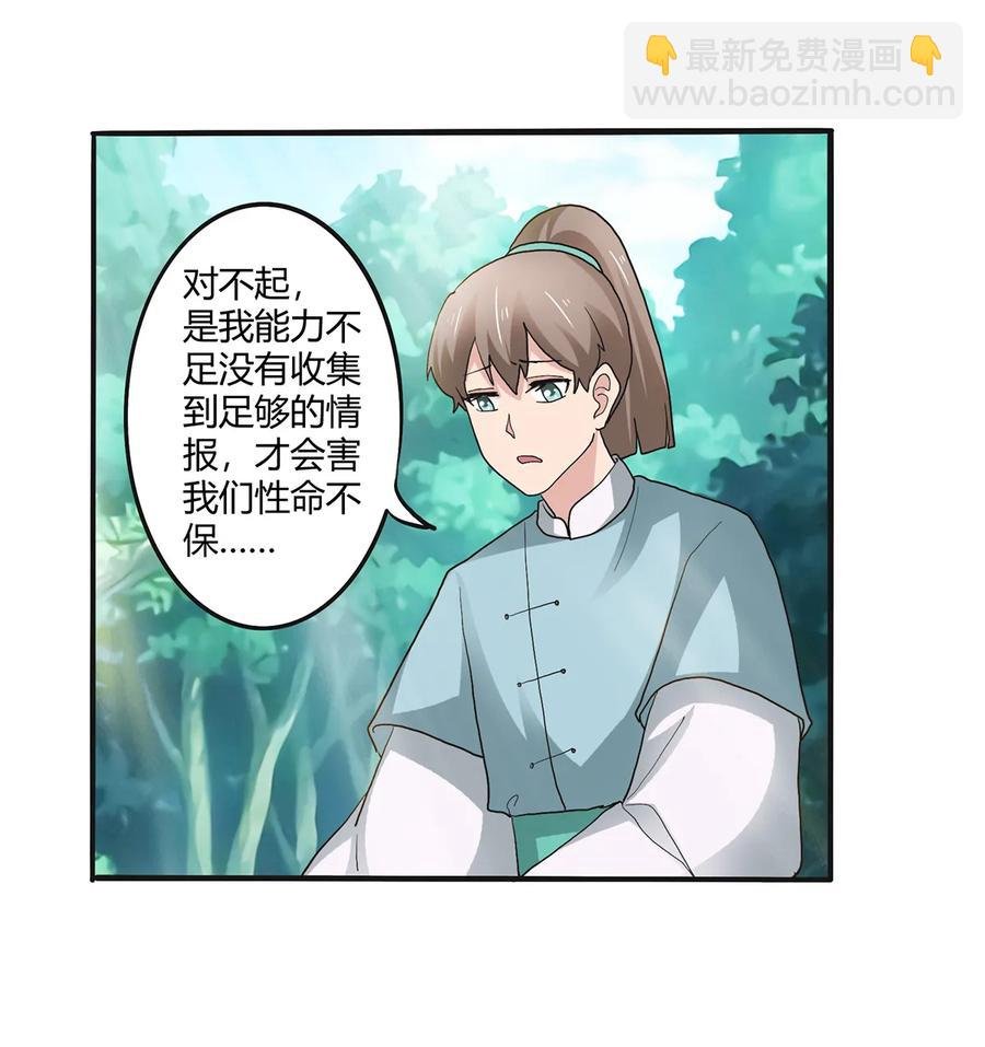 267 秀恩爱死得快