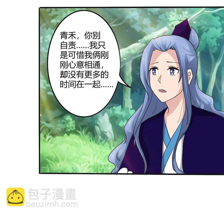 267 秀恩爱死得快
