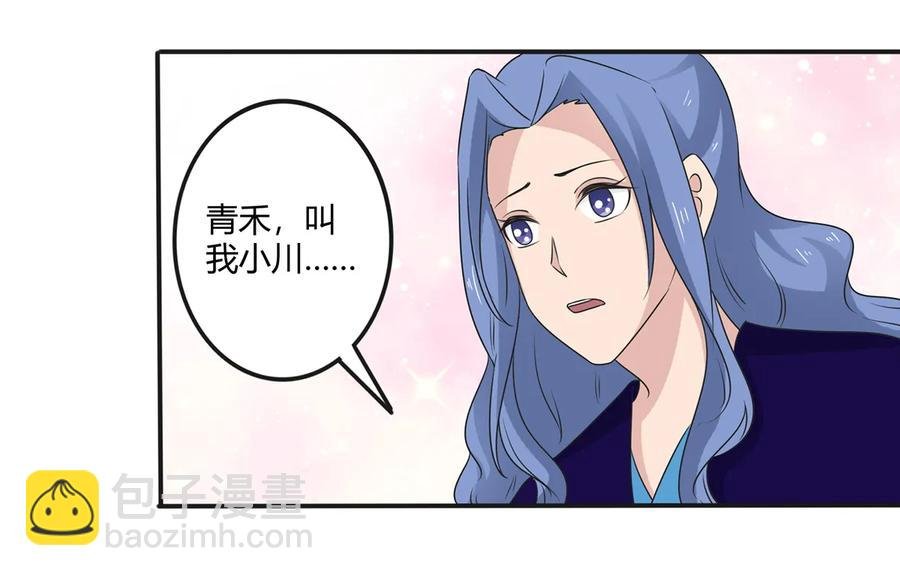 267 秀恩爱死得快