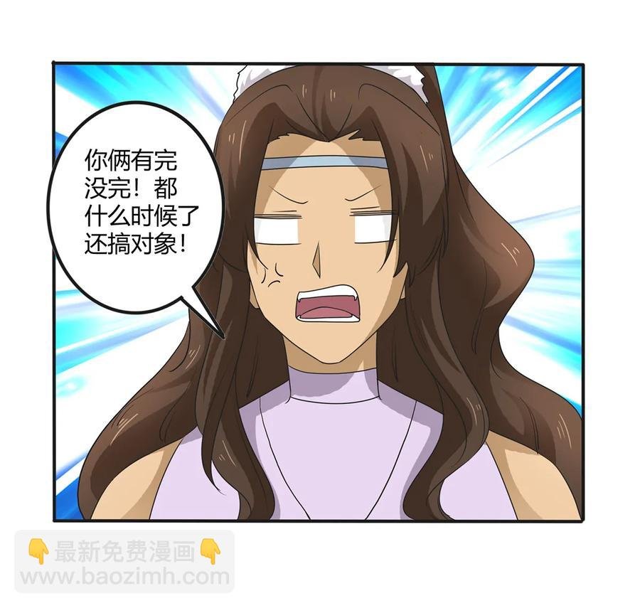 267 秀恩爱死得快