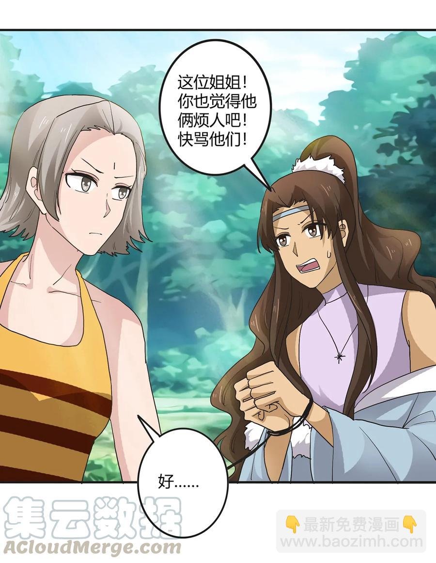 267 秀恩爱死得快