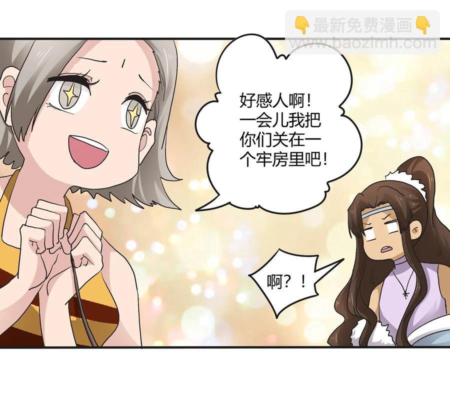 267 秀恩爱死得快