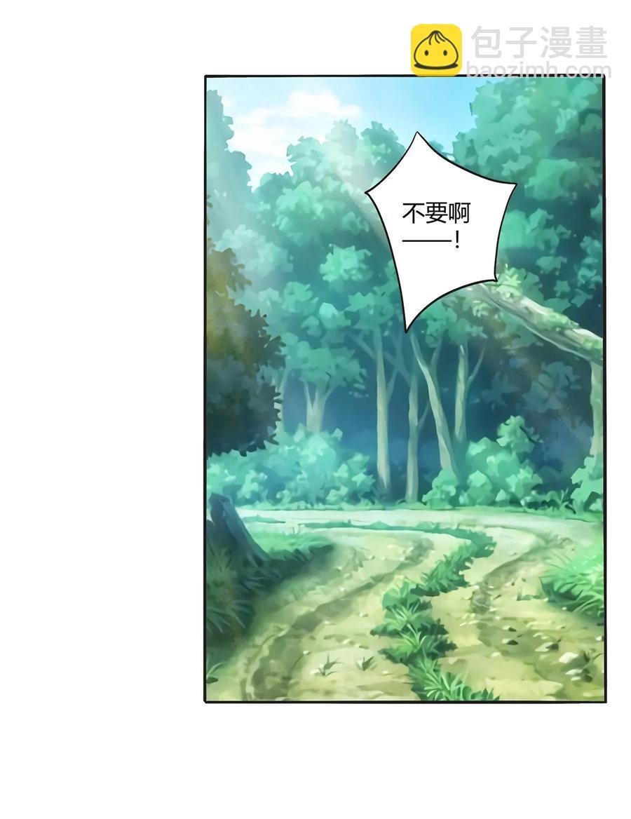 267 秀恩爱死得快