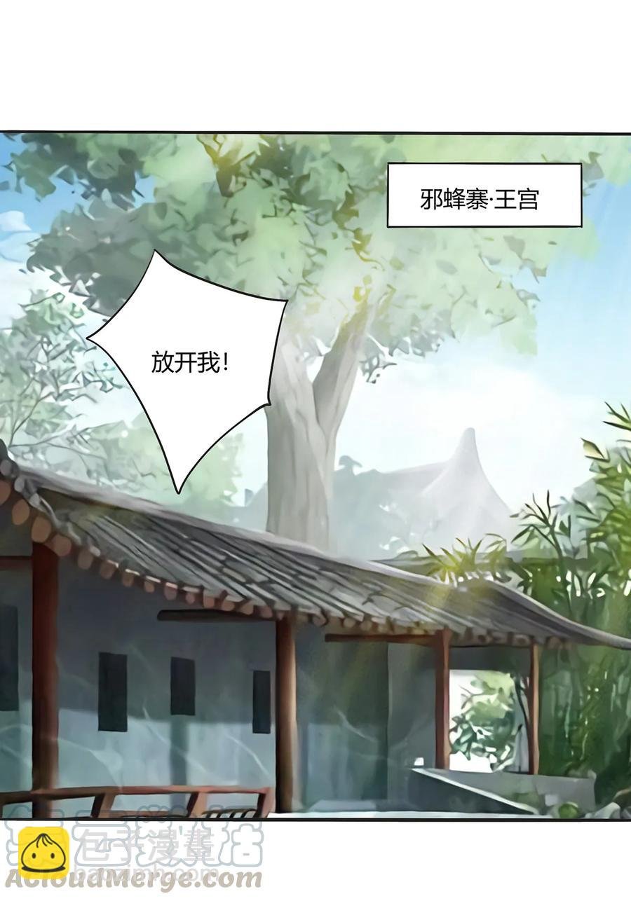 267 秀恩爱死得快