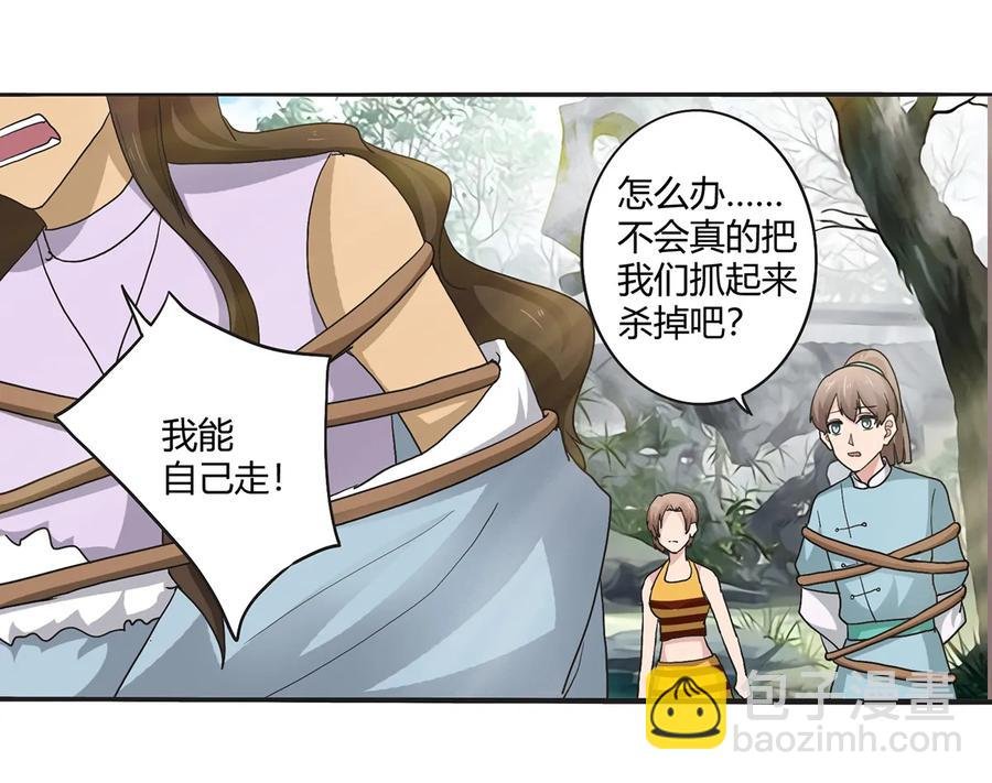 267 秀恩爱死得快