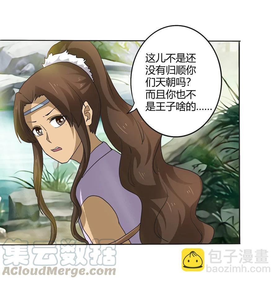 267 秀恩爱死得快