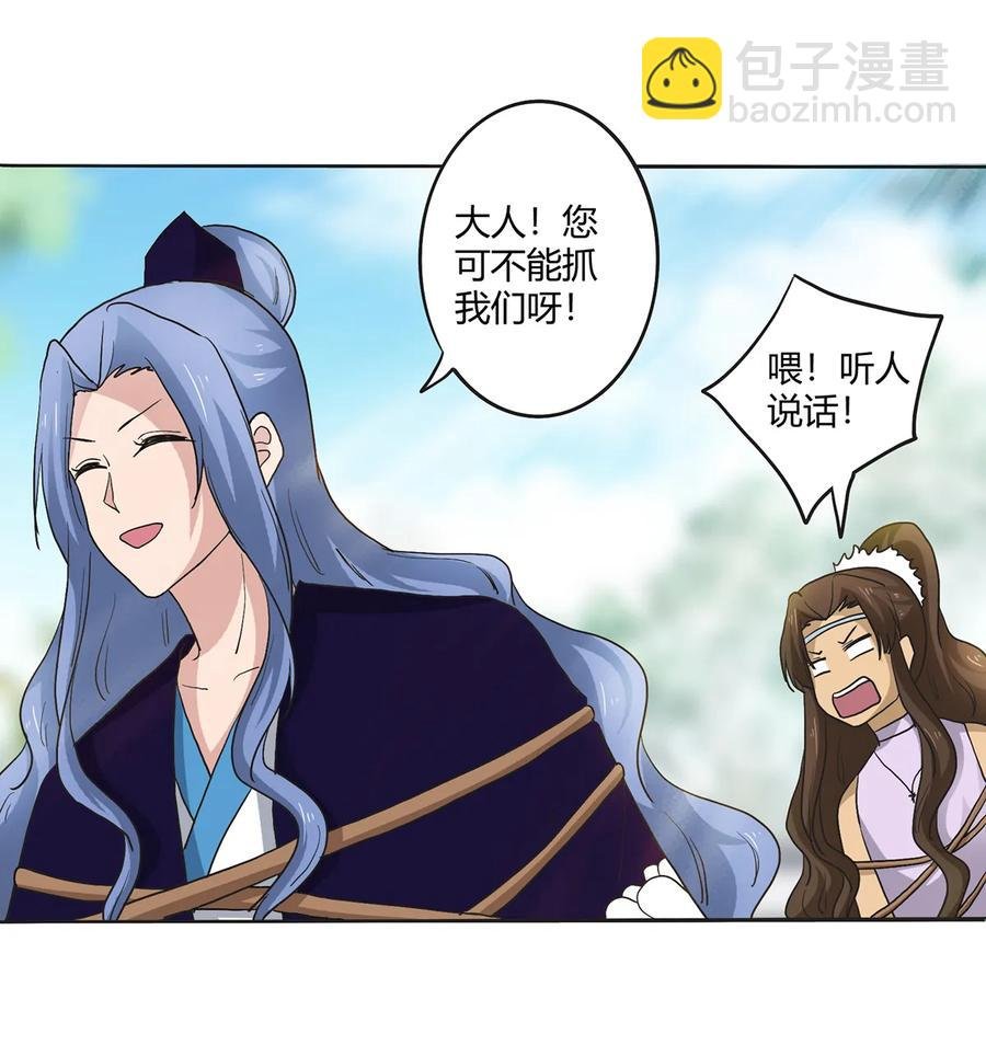 267 秀恩爱死得快