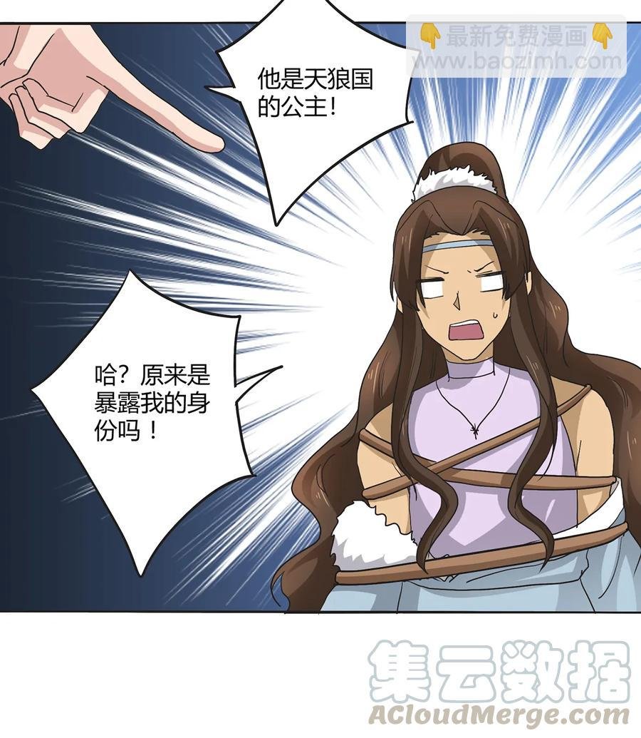 267 秀恩爱死得快