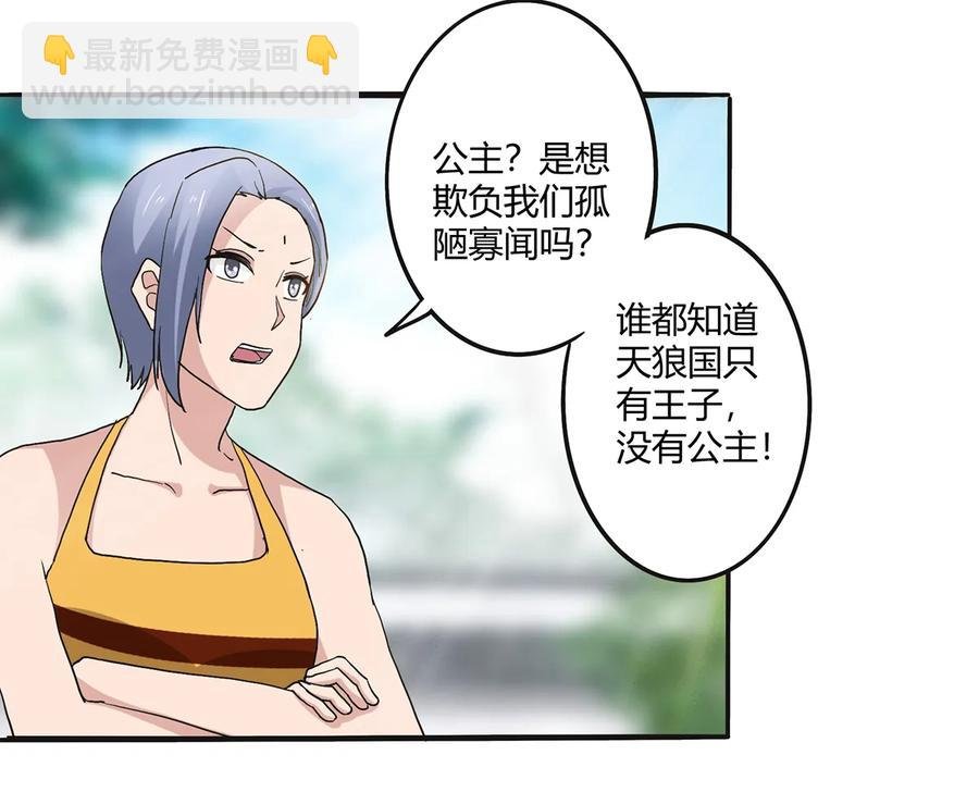 267 秀恩爱死得快