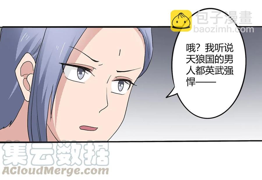 267 秀恩爱死得快