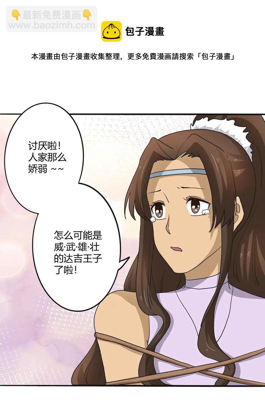 267 秀恩爱死得快