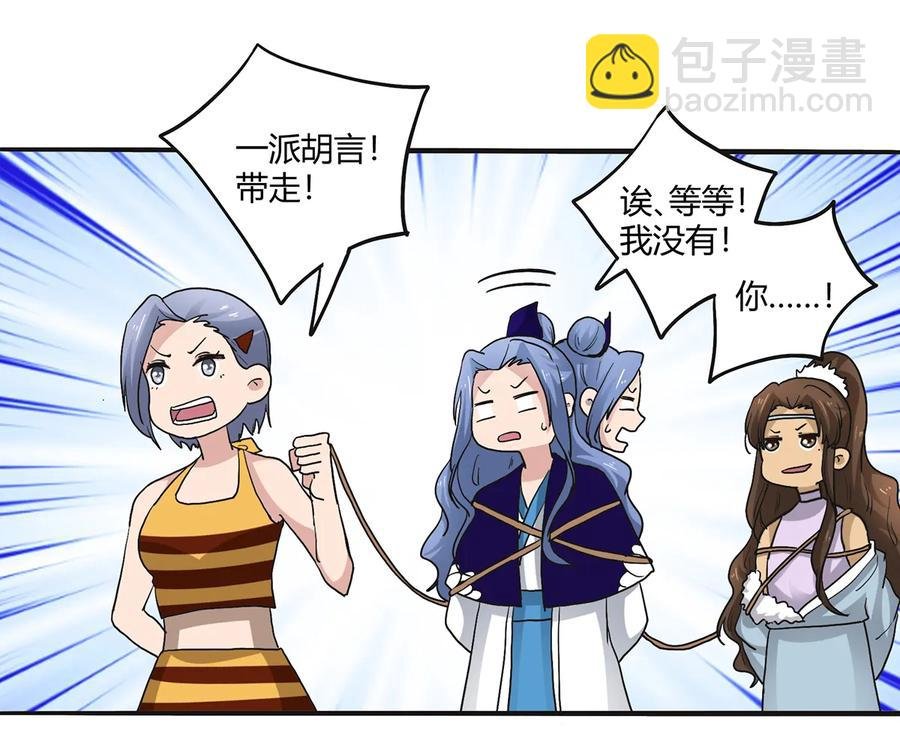 267 秀恩爱死得快