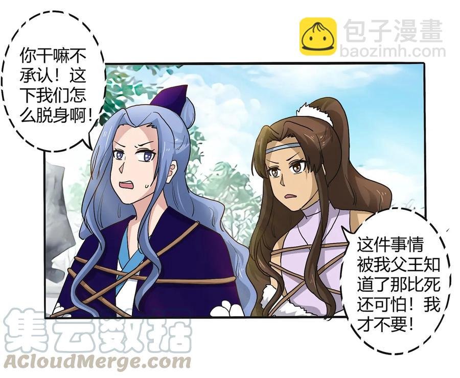 267 秀恩爱死得快