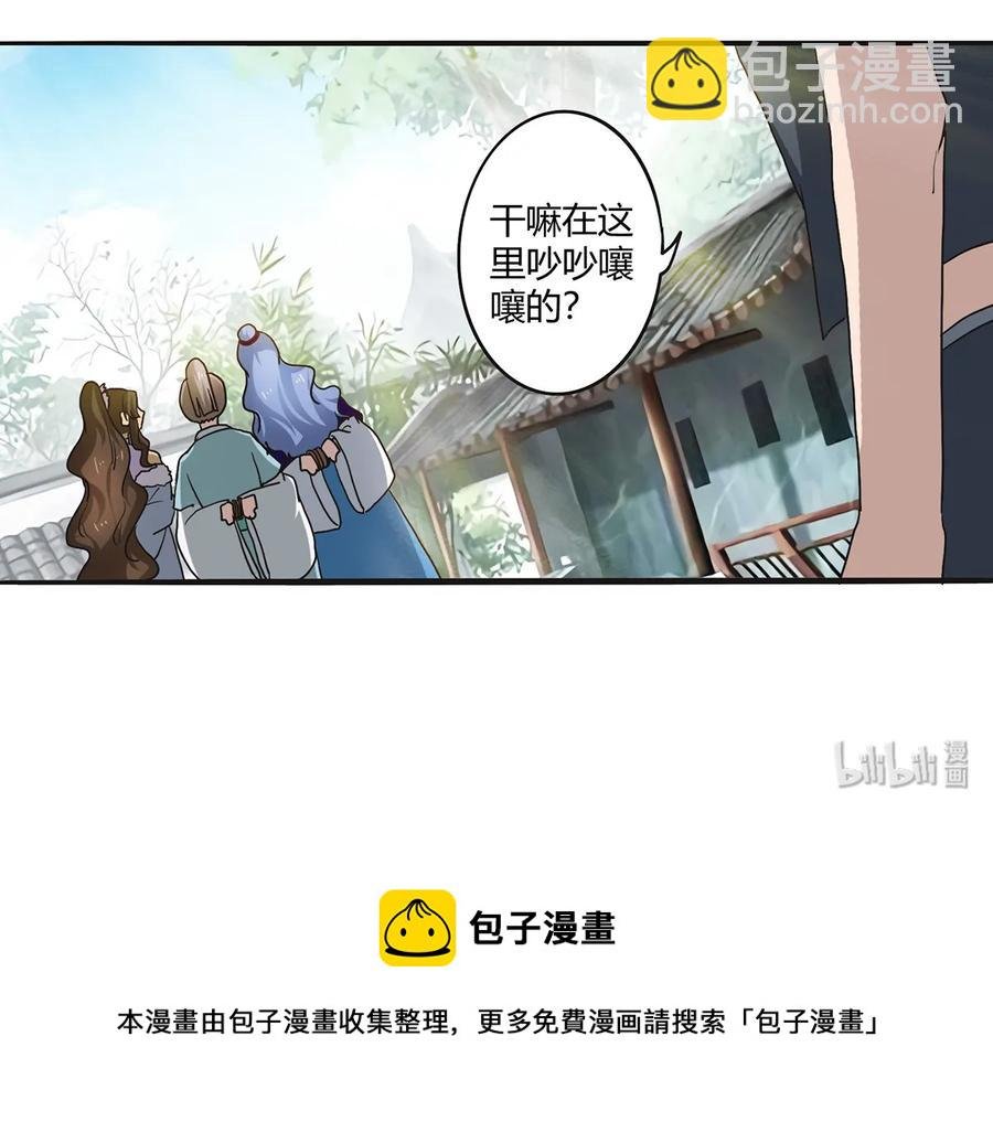 267 秀恩爱死得快