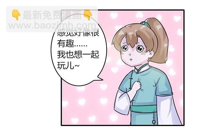 27 衣服