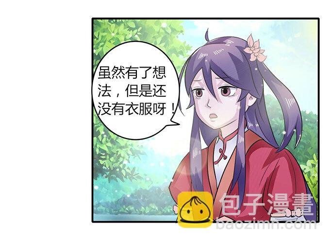 27 衣服
