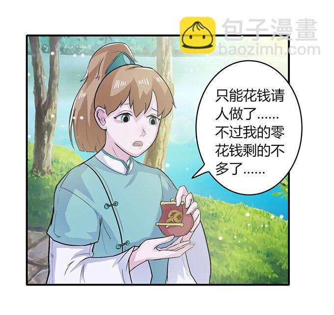 27 衣服