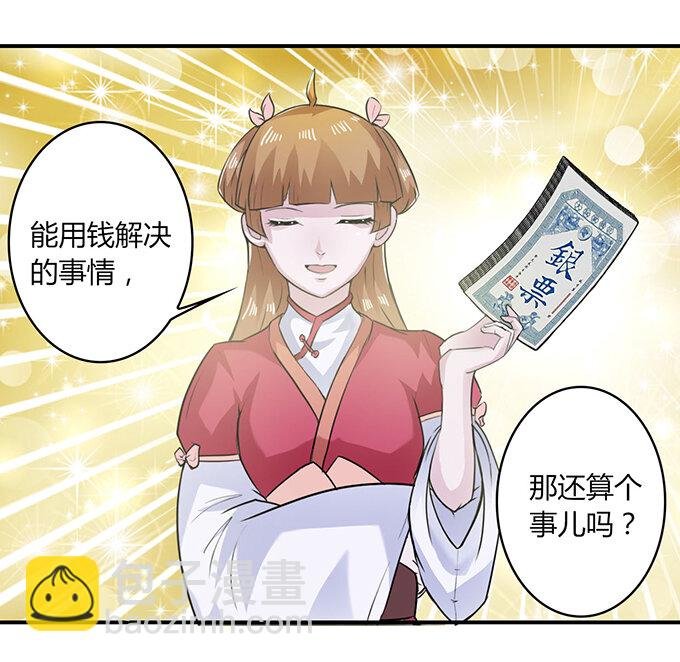 27 衣服