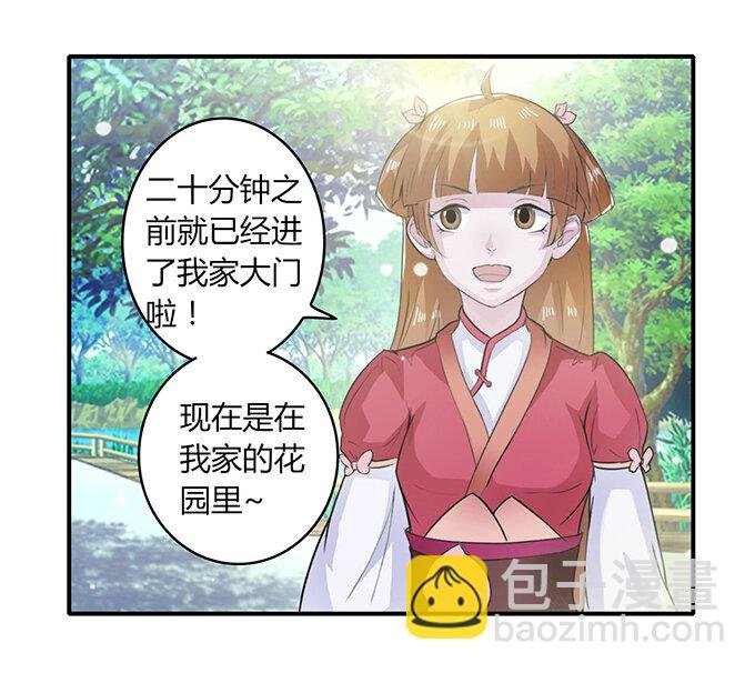 27 衣服
