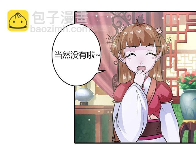 27 衣服