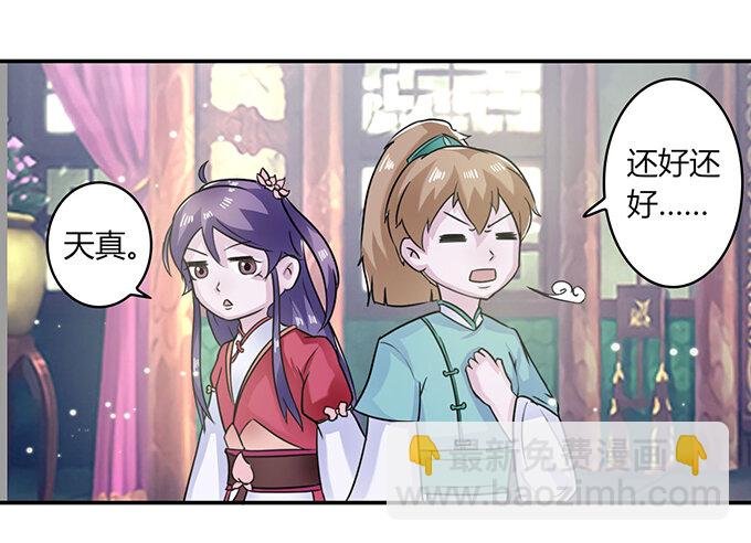 27 衣服