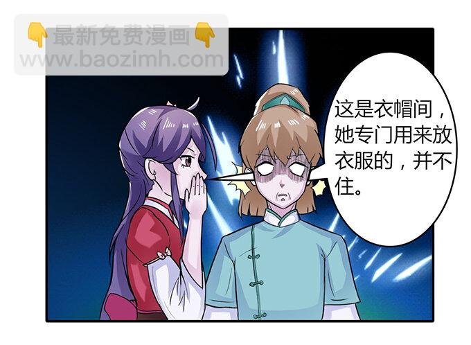 27 衣服