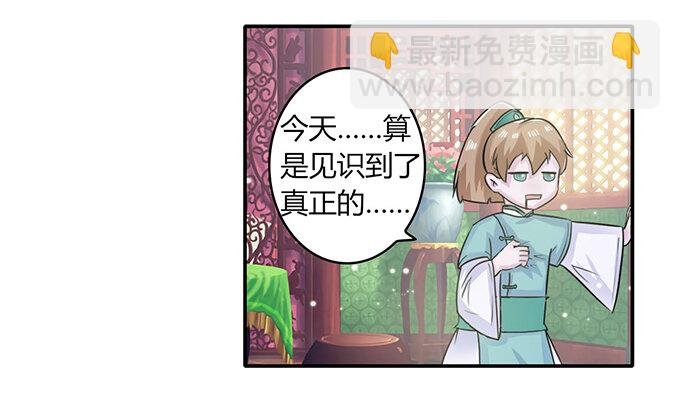27 衣服