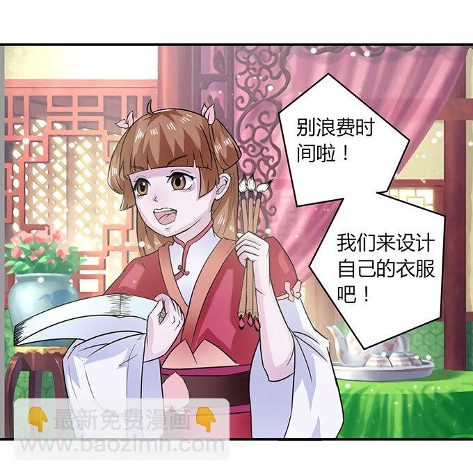 27 衣服