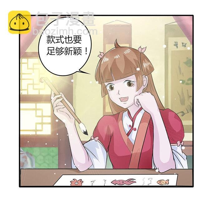 27 衣服