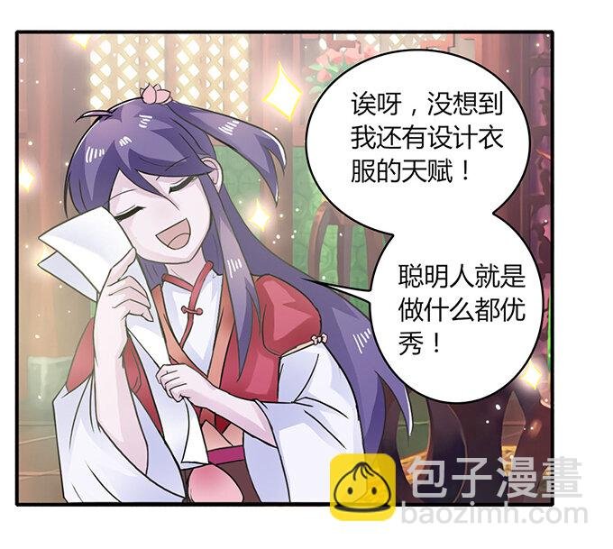 27 衣服