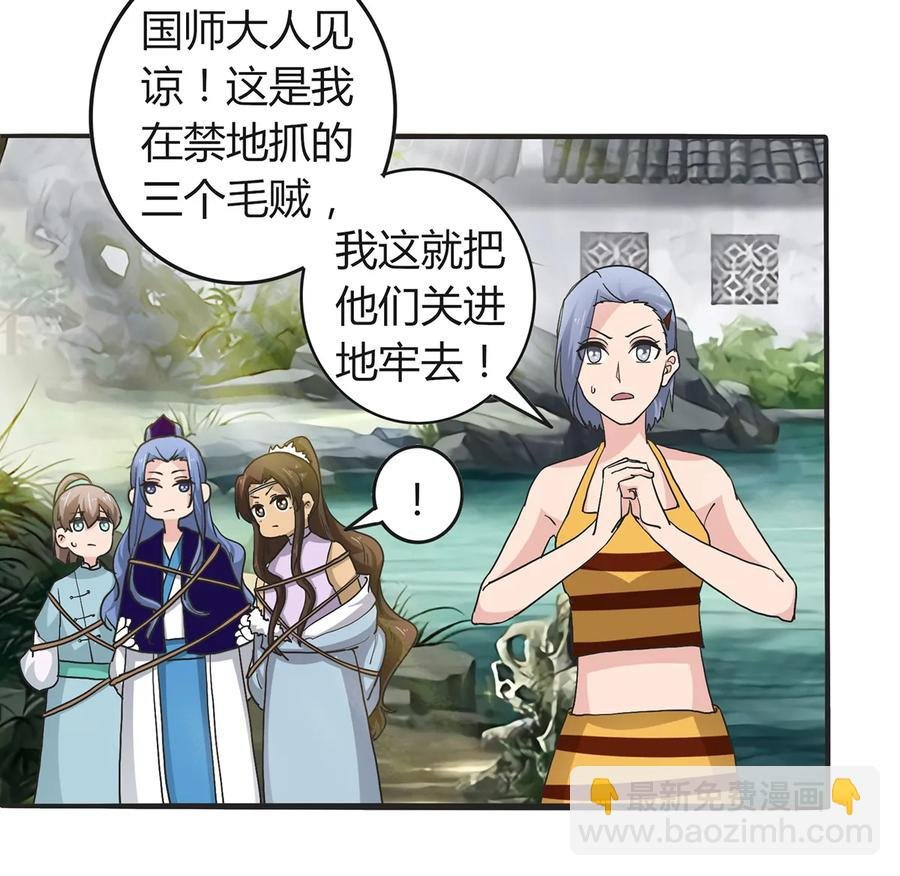 268 女王的要求