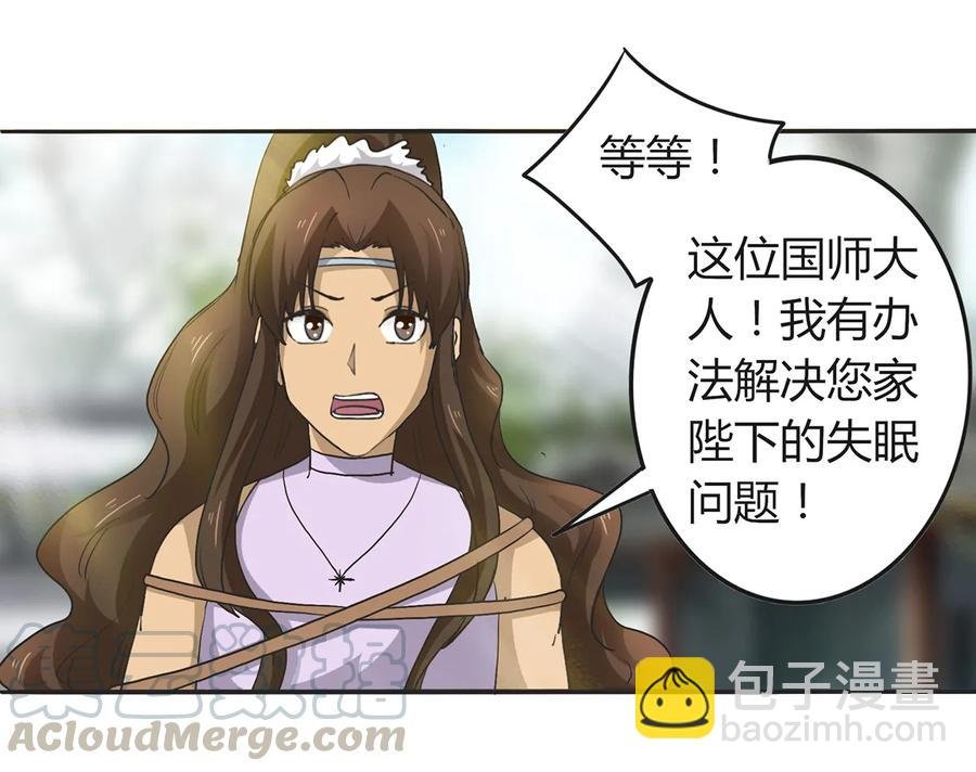 268 女王的要求