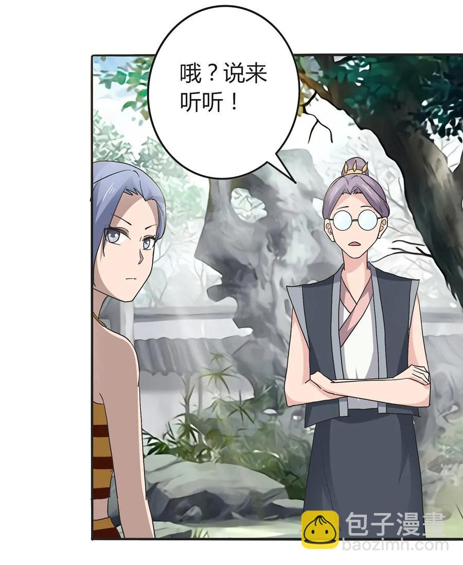 268 女王的要求