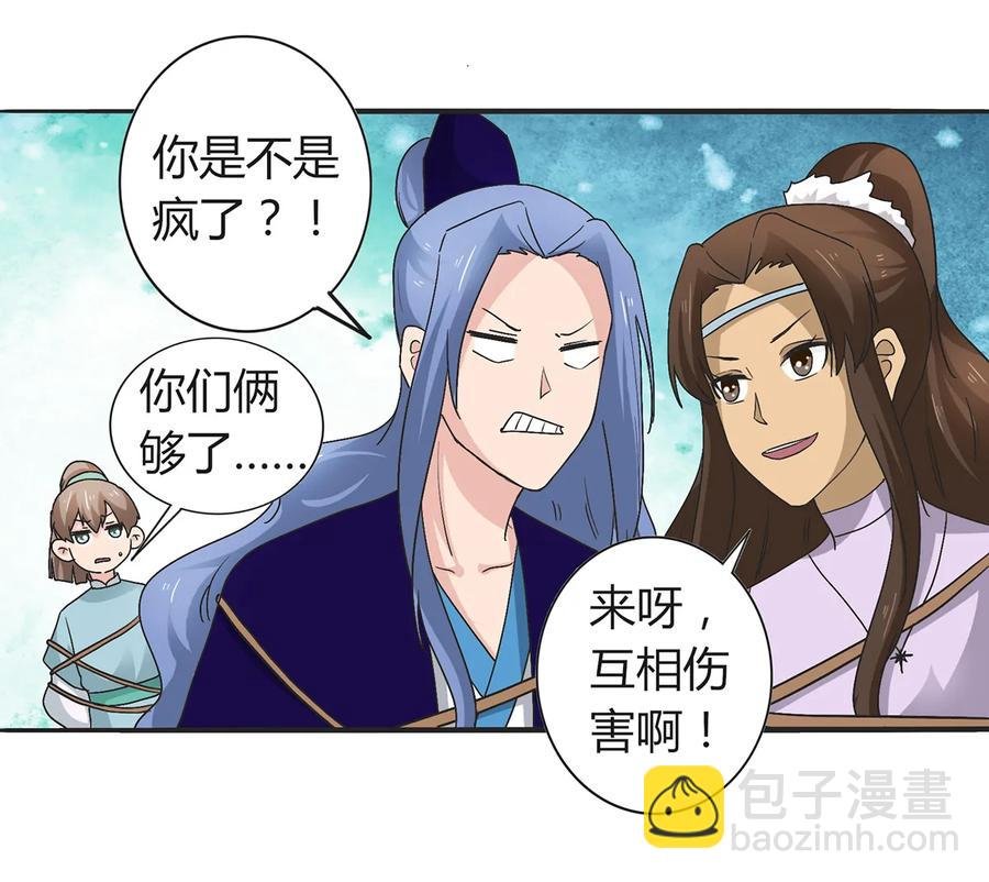 268 女王的要求