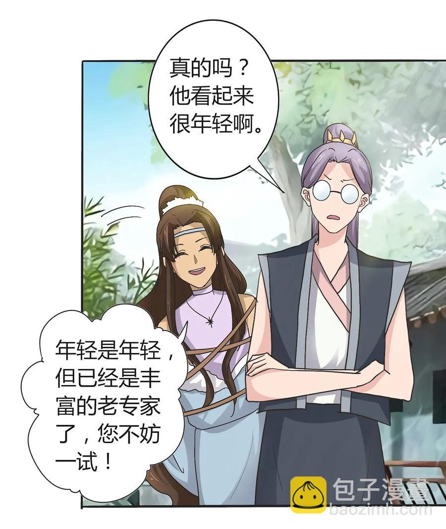 268 女王的要求