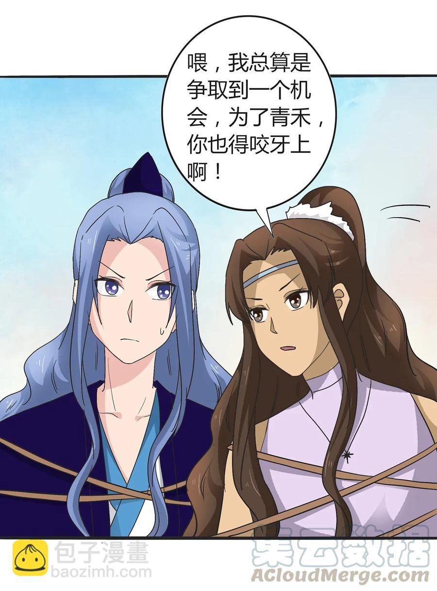 268 女王的要求
