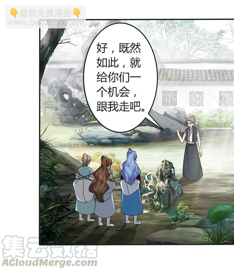 268 女王的要求