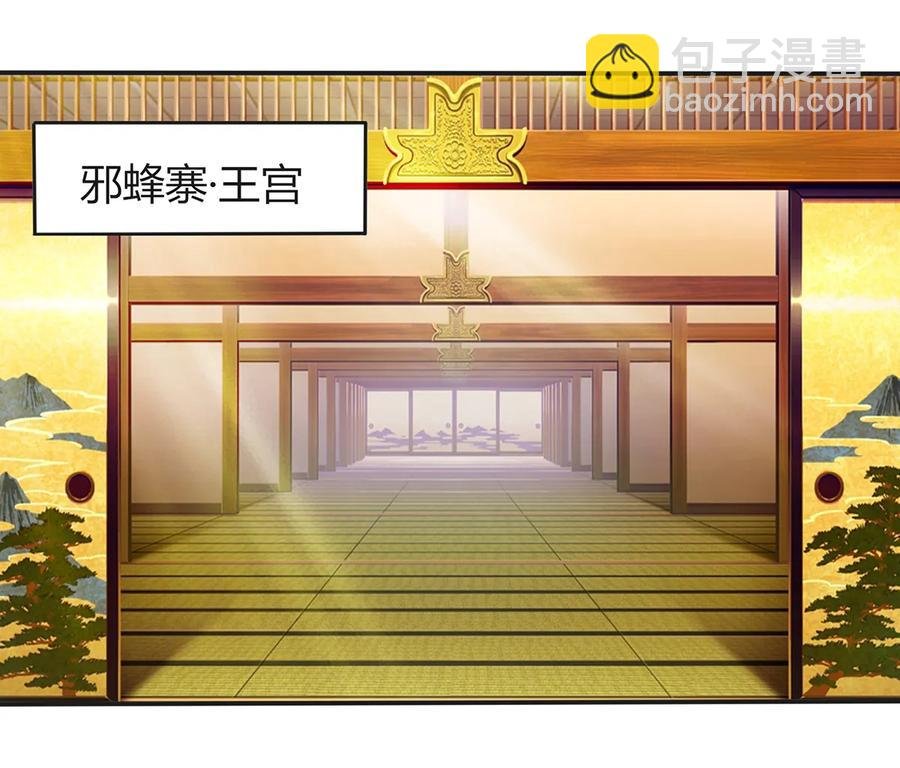 268 女王的要求