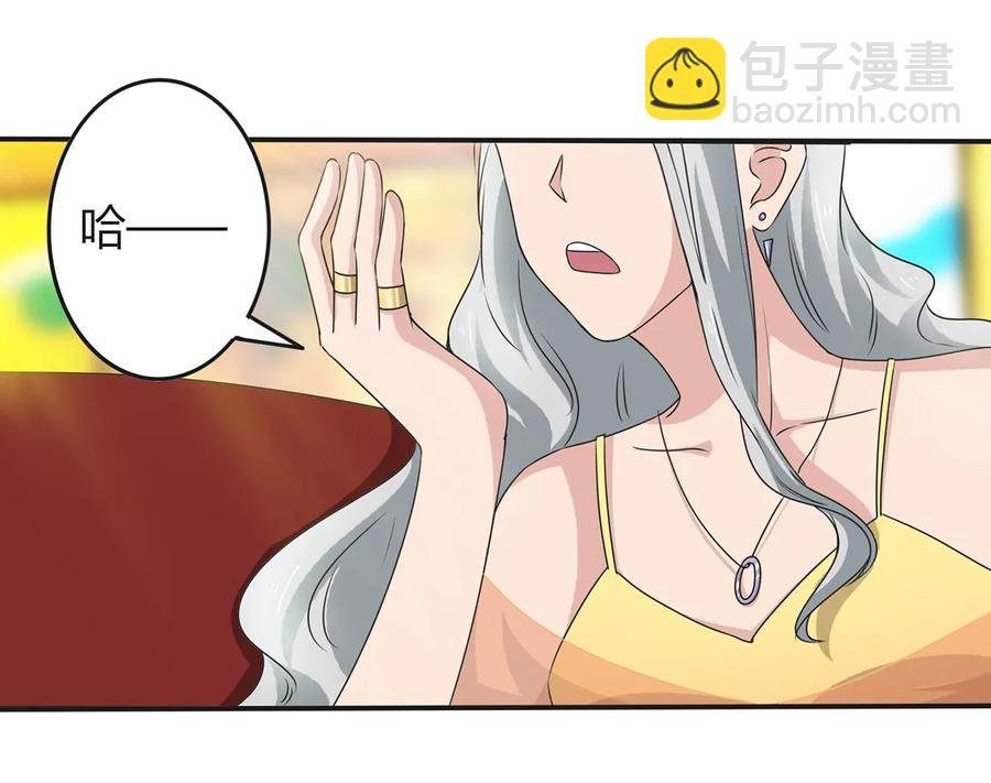 268 女王的要求