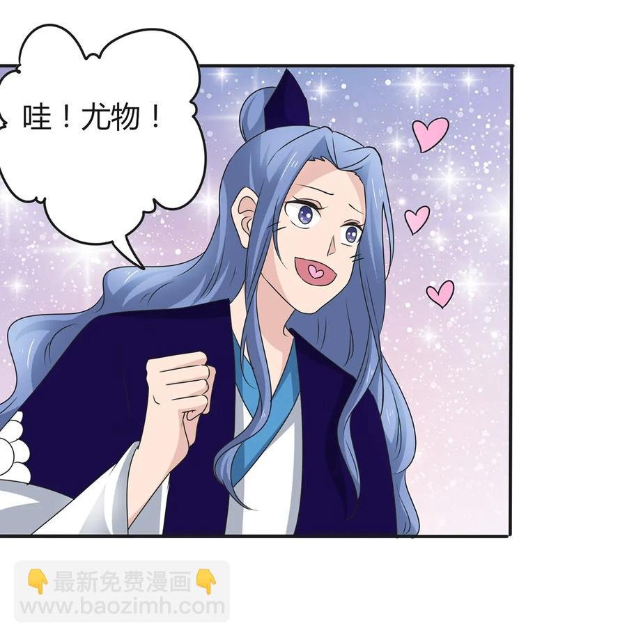 268 女王的要求
