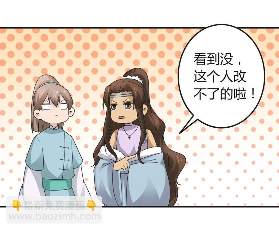 268 女王的要求