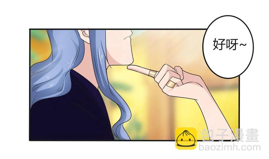 268 女王的要求