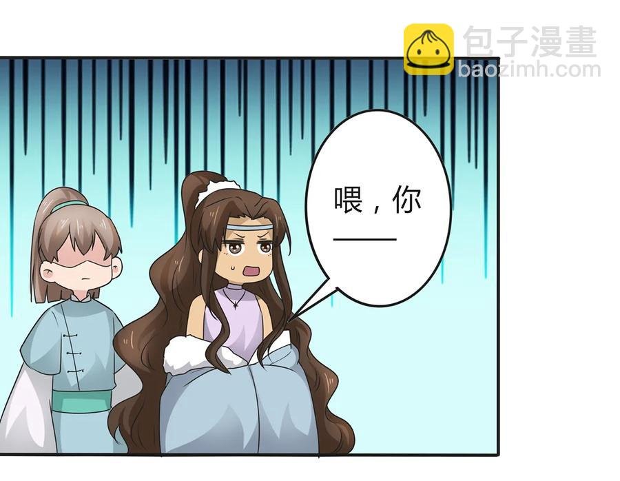 268 女王的要求
