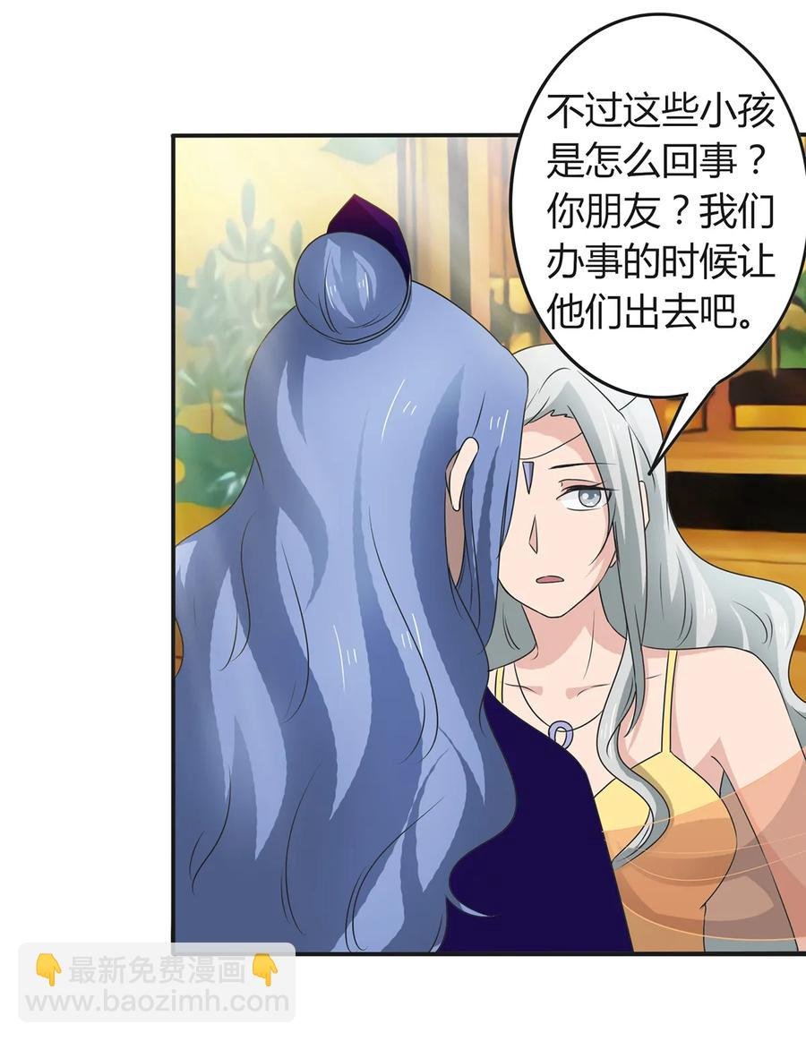 268 女王的要求
