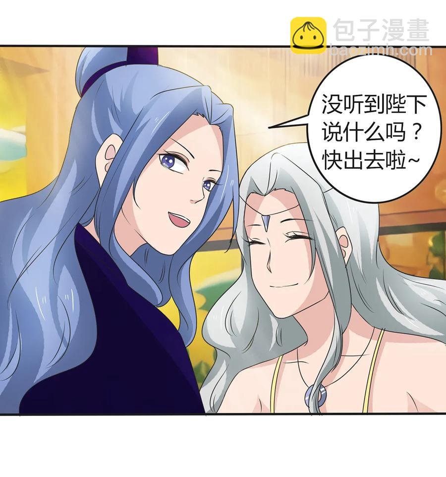 268 女王的要求